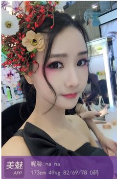 nana