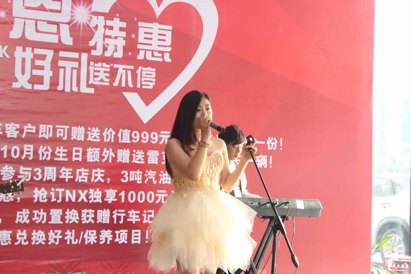 实力女唱将——谢铭子