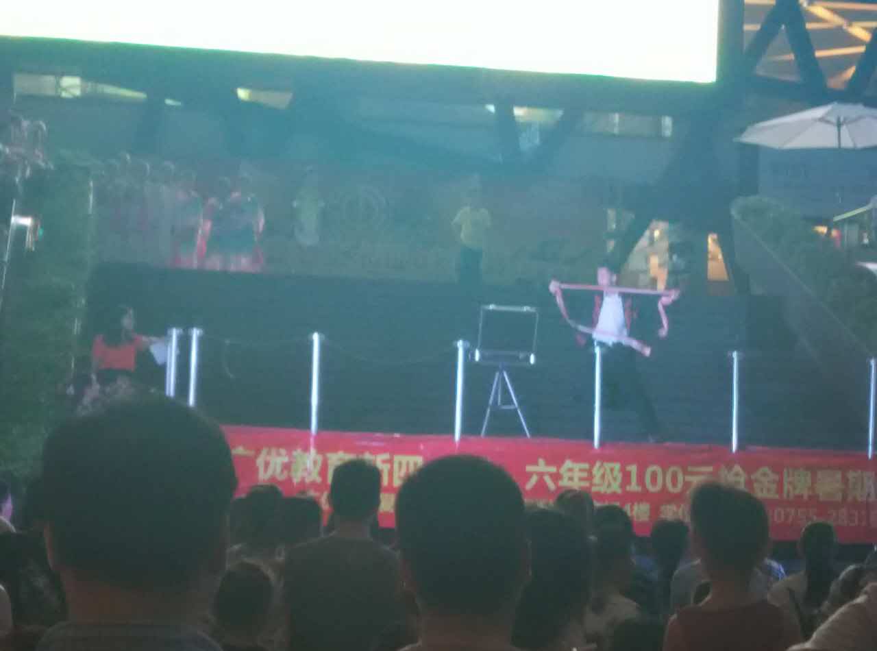 小豪