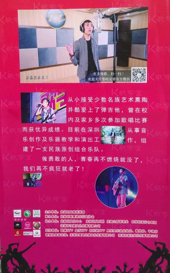李伟杰