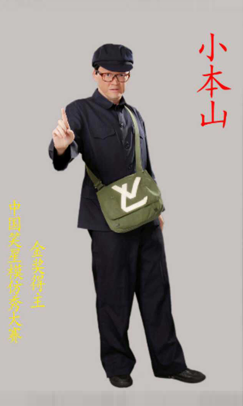 阿烽