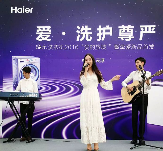 安安