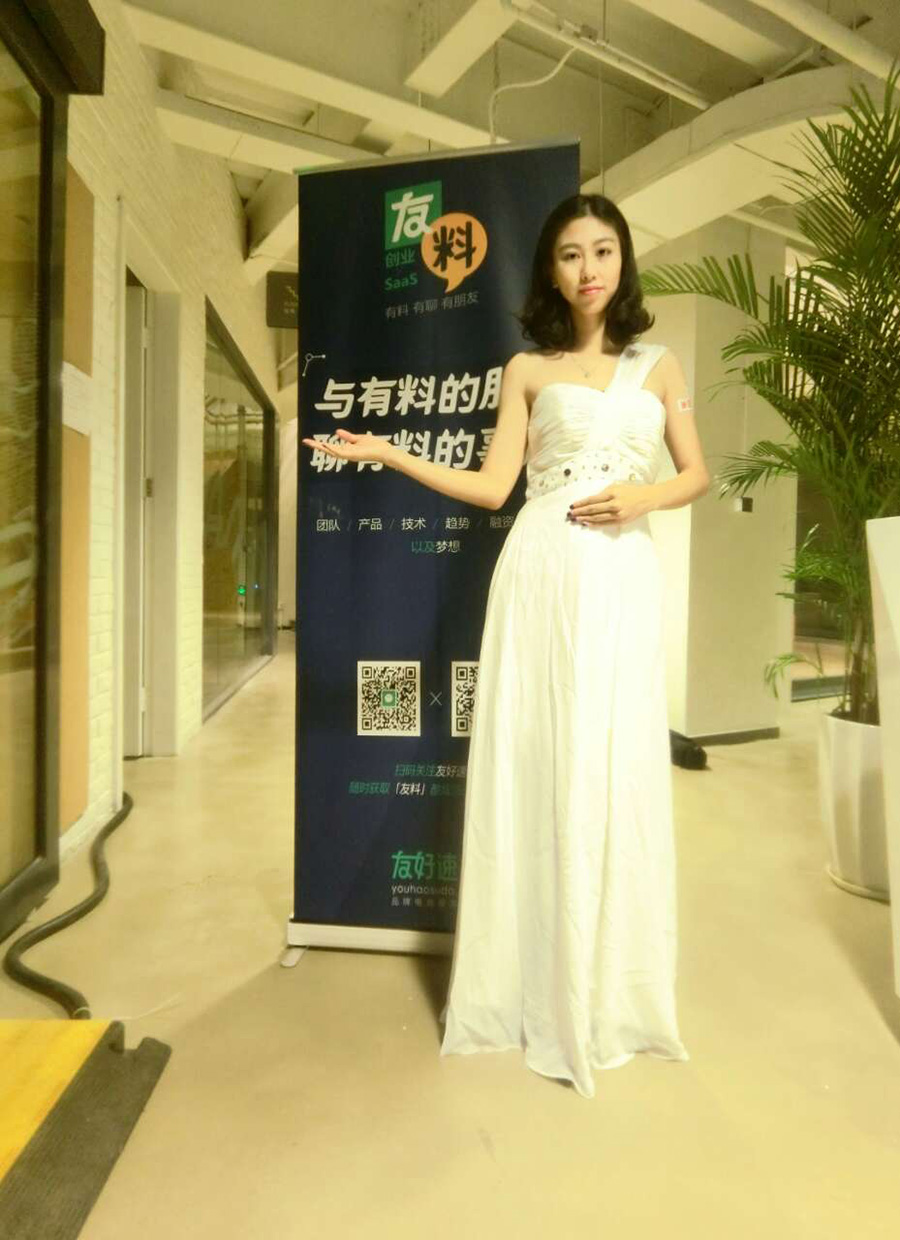 曾杰詠
