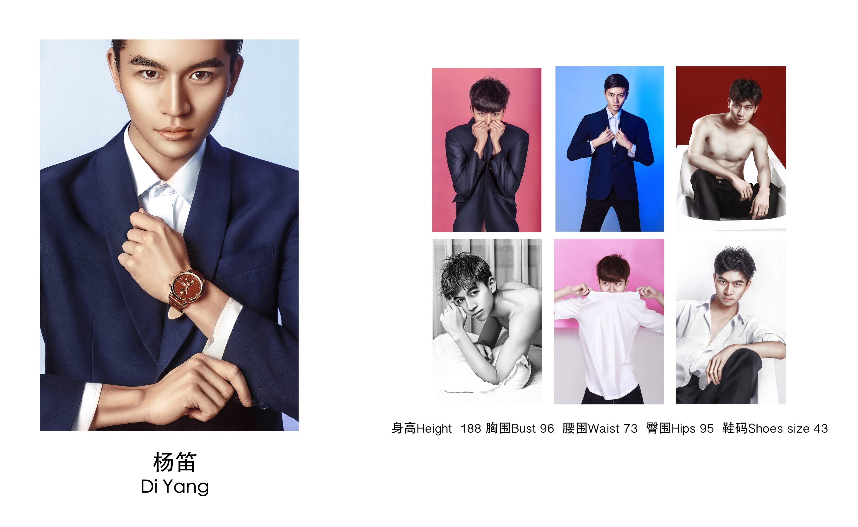 男模-杨笛