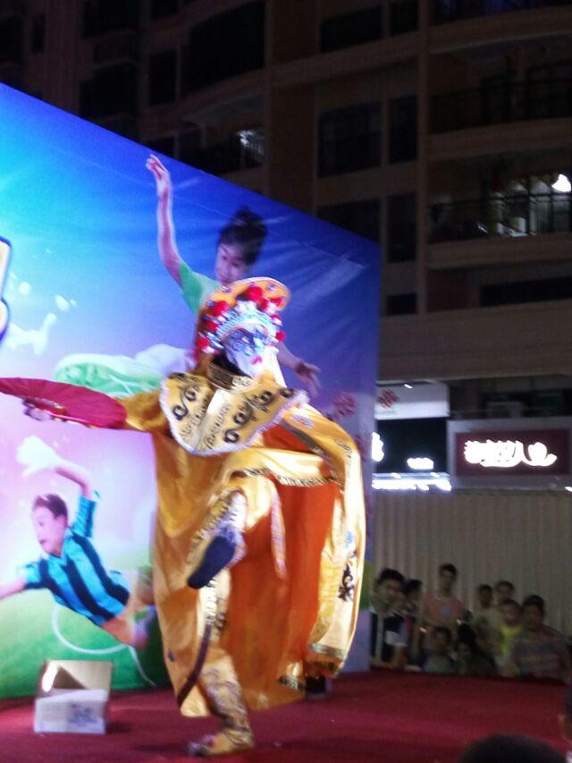 方少