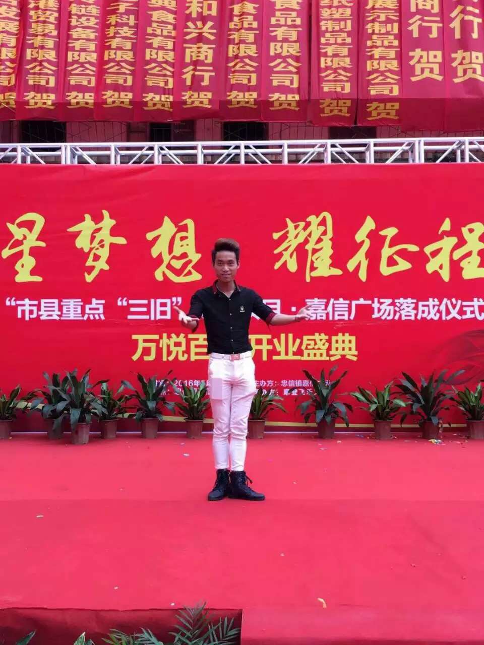 阿超