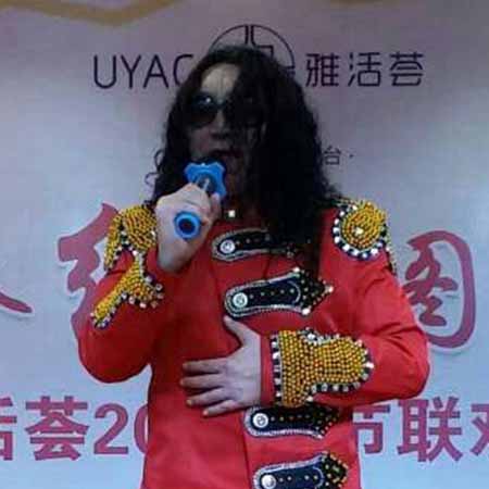 阿雷