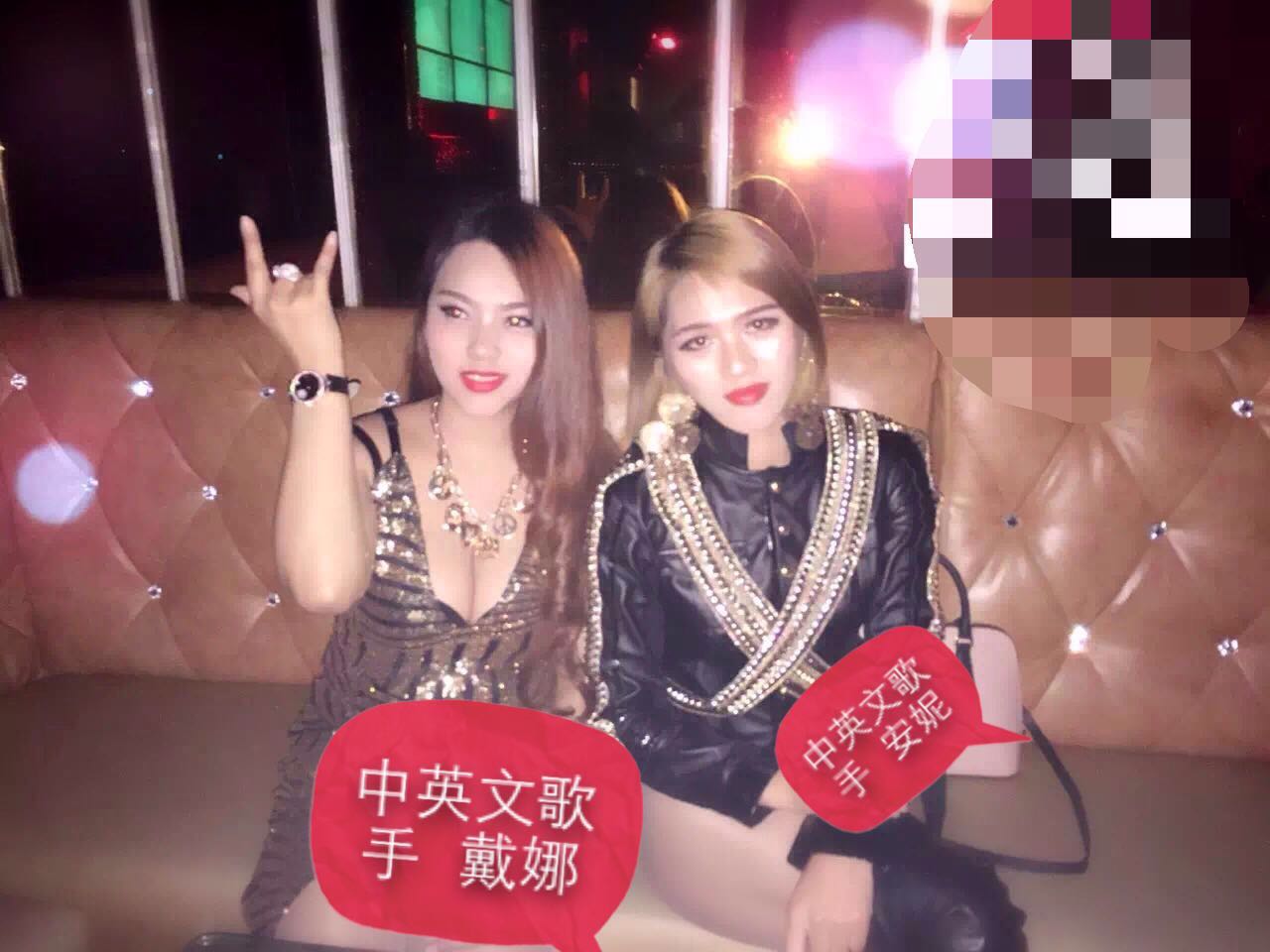 戴娜