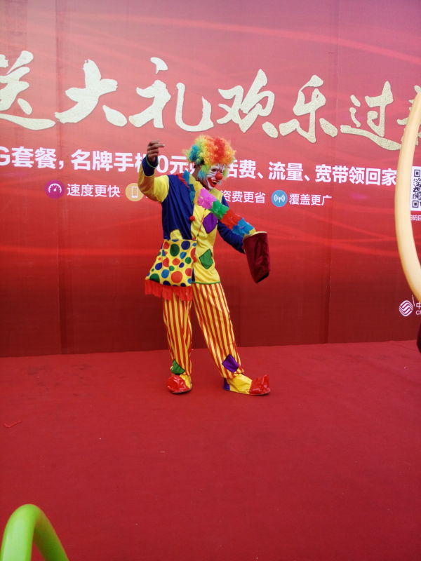 揭浩