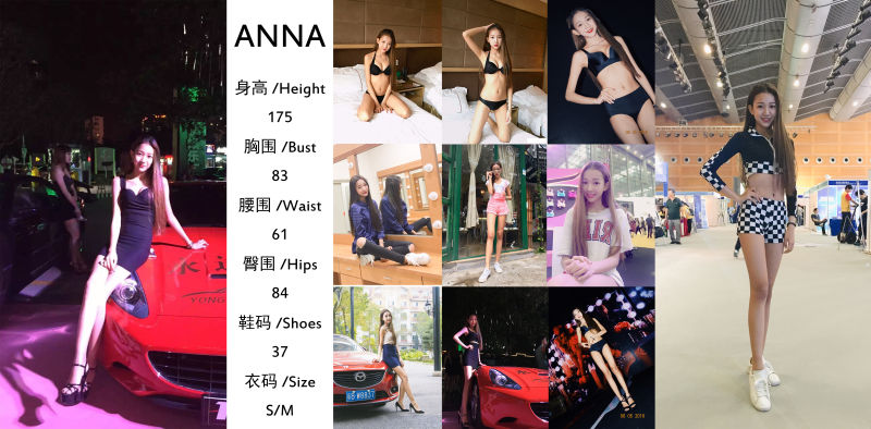 模特—Anna