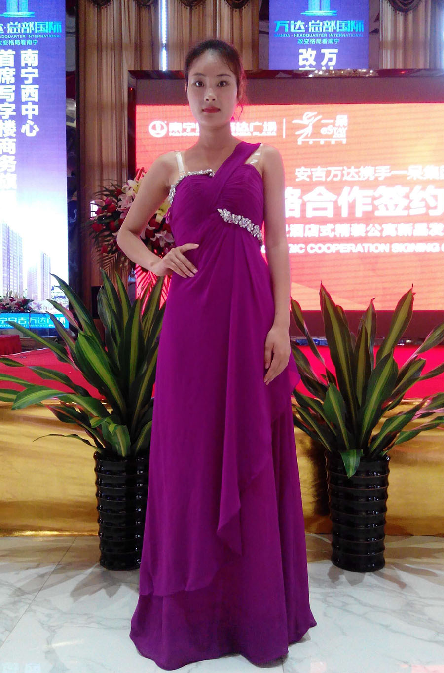 廖东东