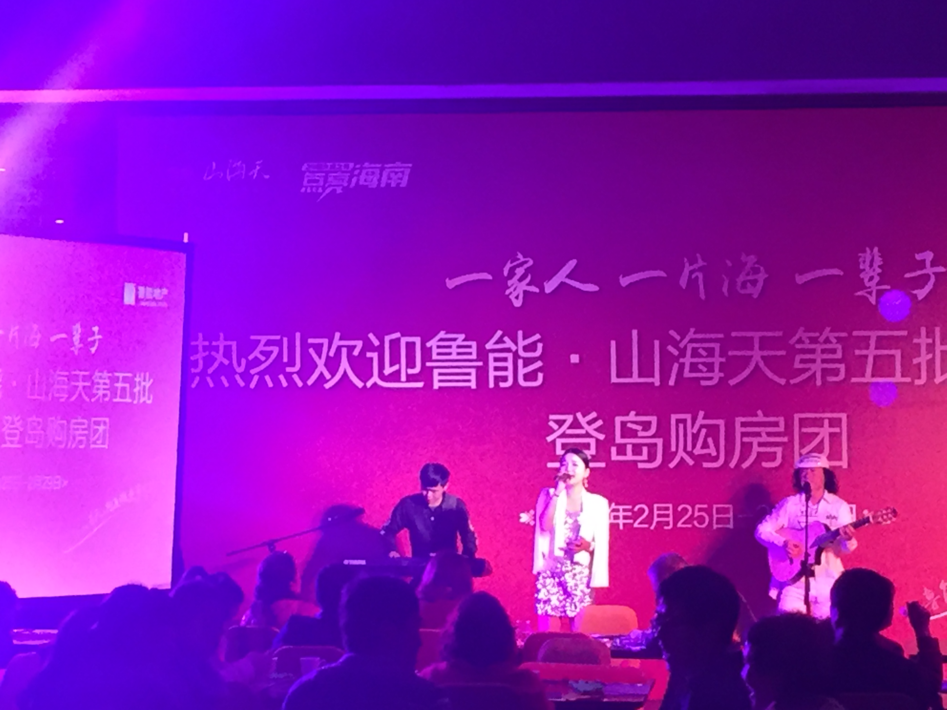 乐巢传媒键盘手阿焕
