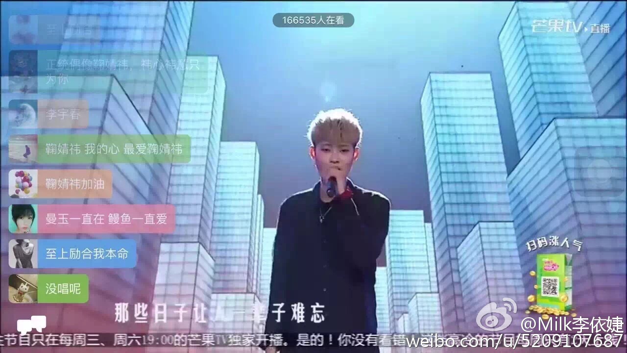 李依婕