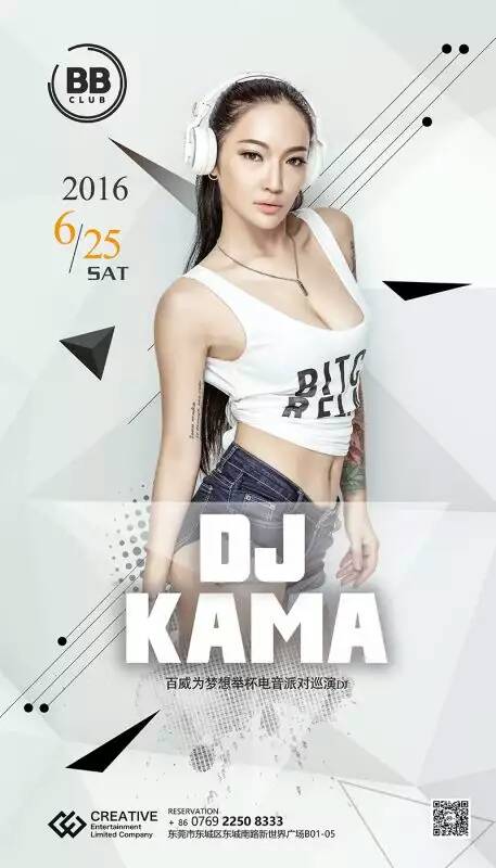 KaMa