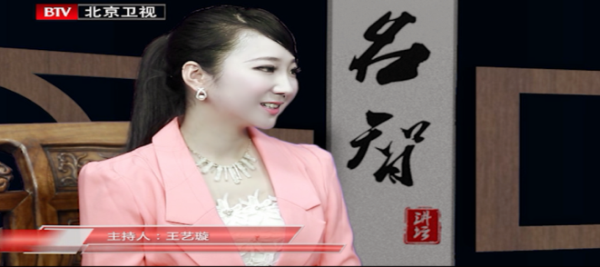 王艺璇