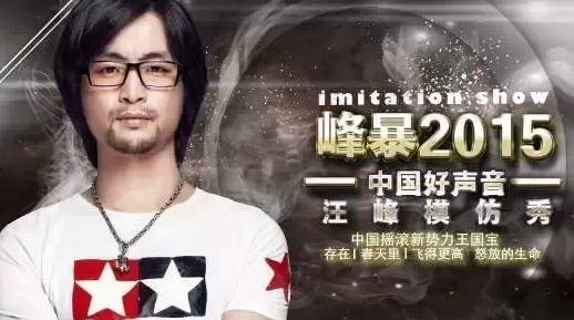 王国保