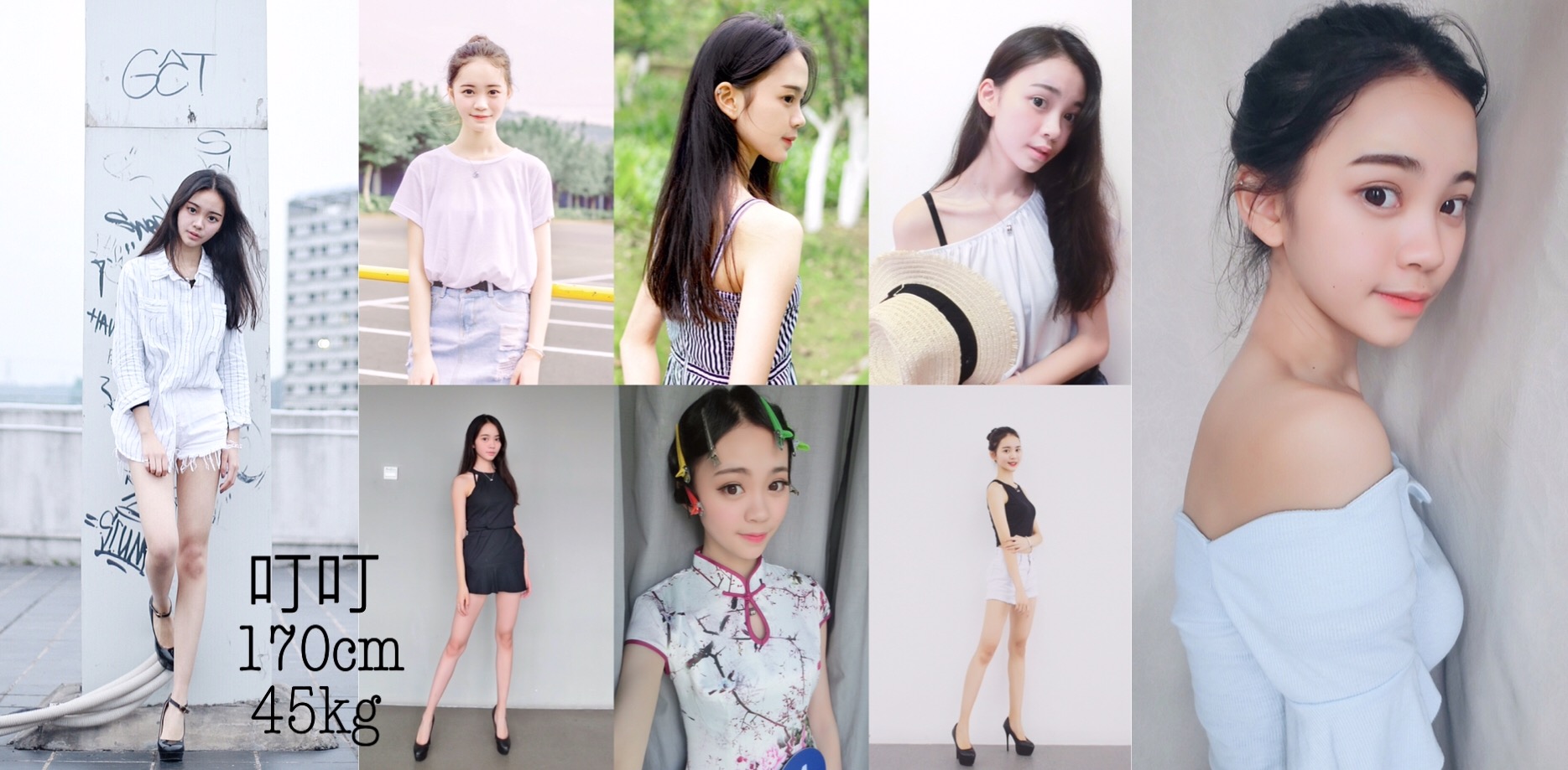 黄婷婷