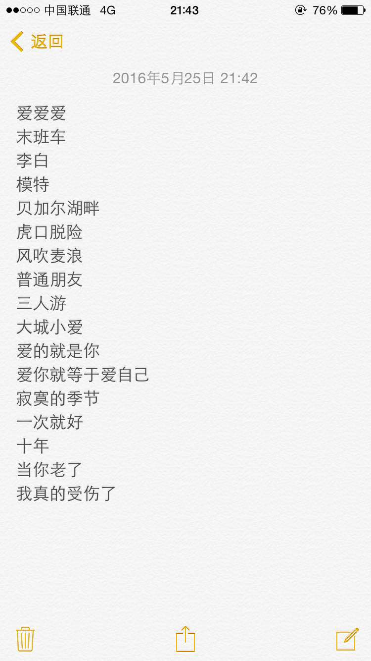 暴成龙