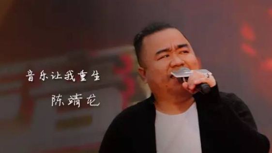 陈靖龙