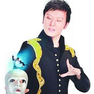 傅琰东