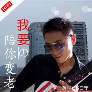 黄平