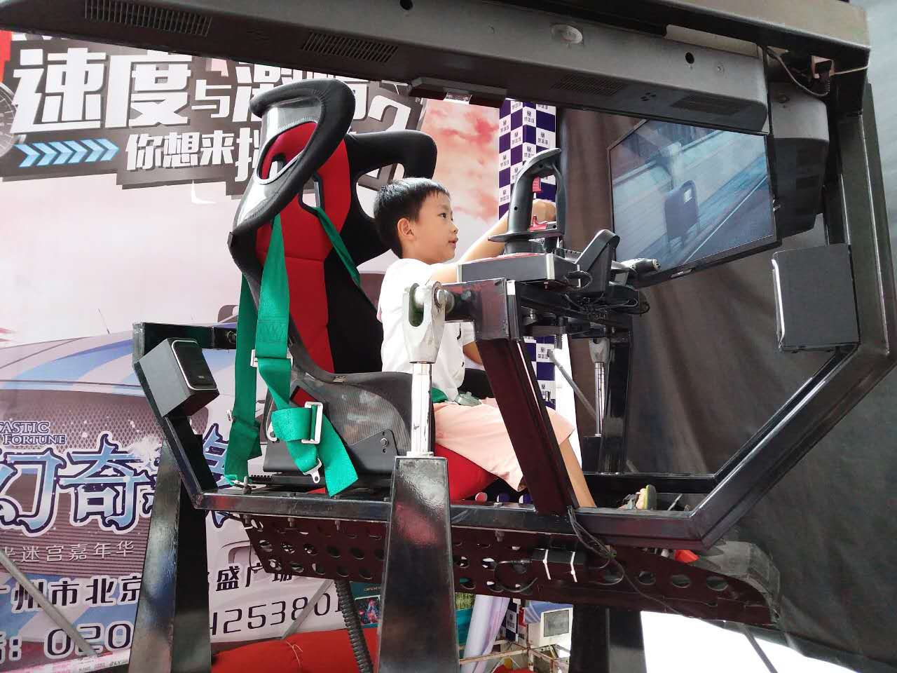 张恒语