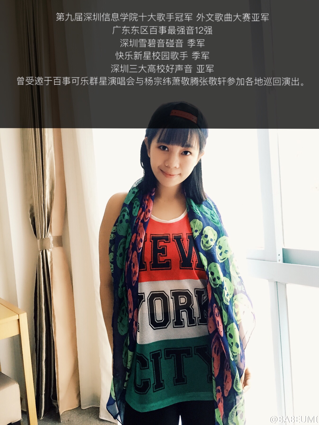 梁毓敏