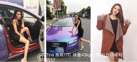 模特展示--王雯tina