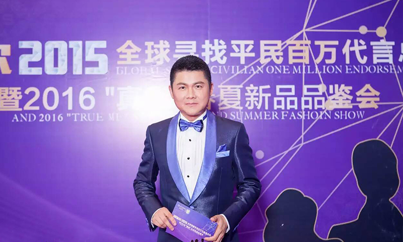 商演，魅力男主持-程迅
