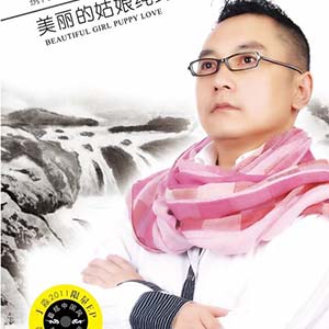 淼淼