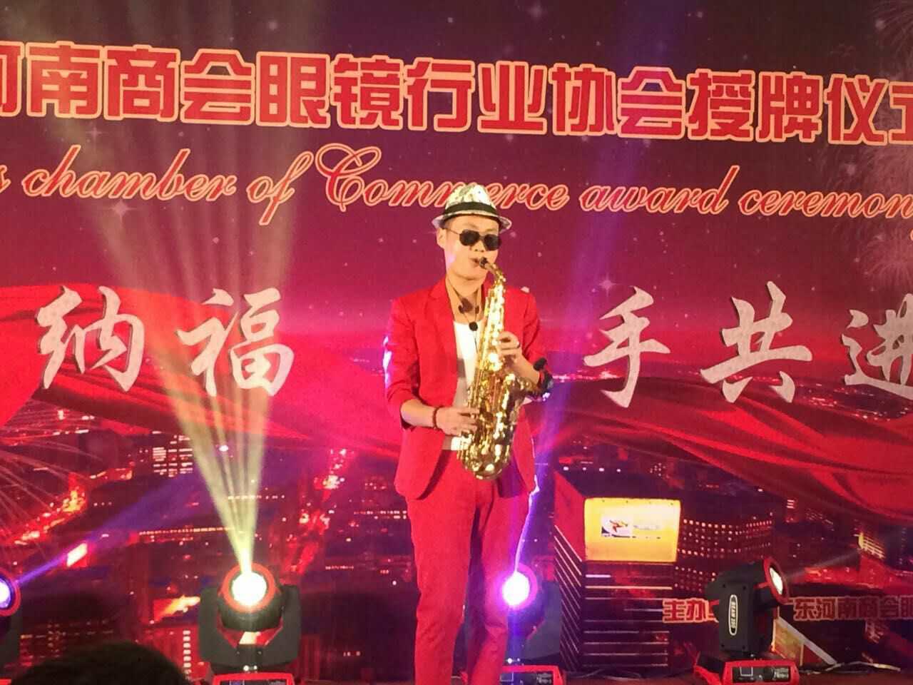 萨克斯--杨宁