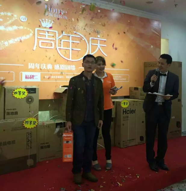 明耀