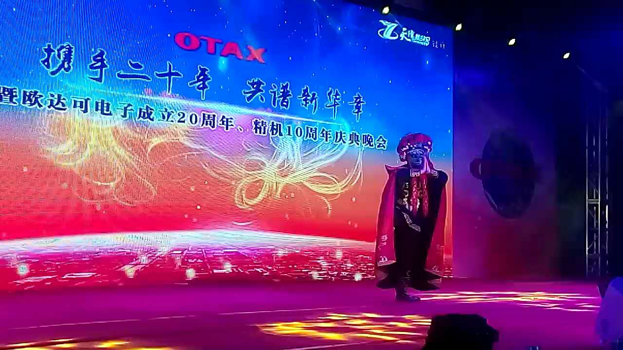 何春燕
