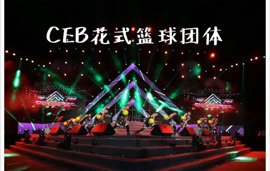 花式篮球——小潘