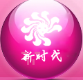 王玉琪