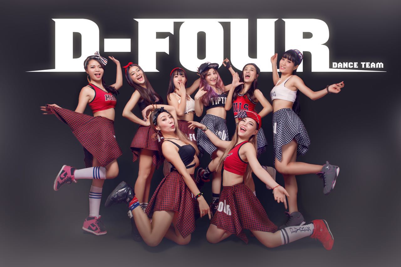 性感Dfour舞团——许洁婷