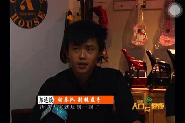 乐巢传媒键盘手阿焕