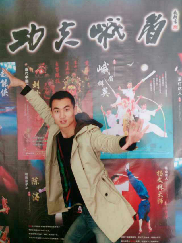 王洋