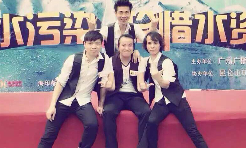 商演，路人甲乐队，四人编