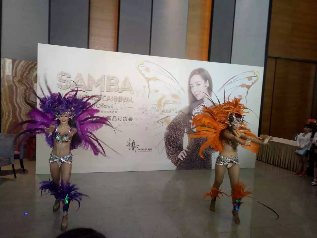 巴西舞团