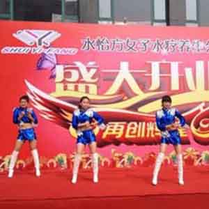 山西星辉演艺歌舞团 