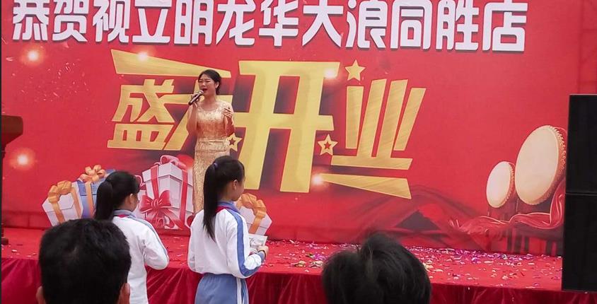 实力民歌女歌手-娟