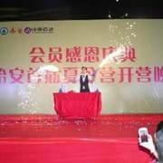 花式调酒师  啊伟