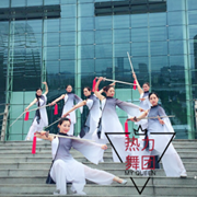 广州热力舞团