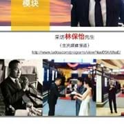 麦霸