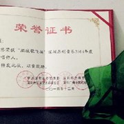 一晨