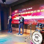 Bicycle《单车》乐队