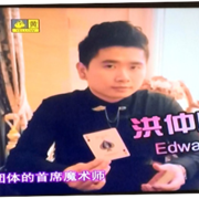 魔艺创意文化魔术团