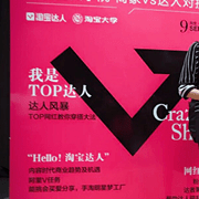 琳琳·Coco Lee