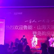 乐巢传媒键盘手阿焕